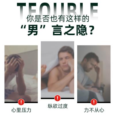 【医级健康<strong style='color:red;'>延时</strong>】广权药业<strong style='color:red;'>延时</strong>喷剂2代10ml成人男用品持久不...