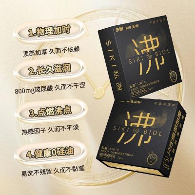 【热感刺激加时套】私激东犀沸3只装玻尿酸避孕套高性能版<strong style='color:red;'>延时</strong>避...