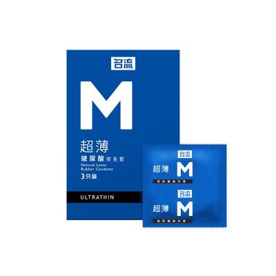 【Z爱不干涩】名流<strong style='color:red;'>避孕套</strong>M超薄3只装正品玻尿酸<strong style='color:red;'>避孕套</strong>套TT成...