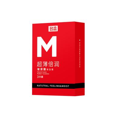 【Z爱不干涩】名流<strong style='color:red;'>避孕套</strong>M超薄倍润3只装正品玻尿酸<strong style='color:red;'>避孕套</strong>套T...