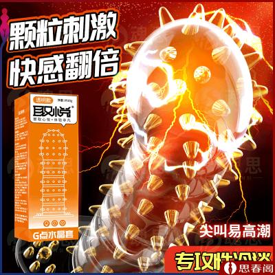 【G点水晶套】G点刺激延时套环透明<strong style='color:red;'>增大</strong>阴茎套加粗情趣套成人用...