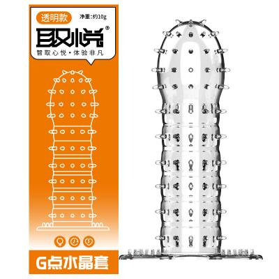 【G点水晶套】G点刺激延时套环透明<strong style='color:red;'>增大</strong>阴茎套加粗情趣套成人用...