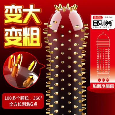【狼牙水晶套】女友爽哆嗦狼牙套带刺大颗粒成人情趣套带刺套套增...