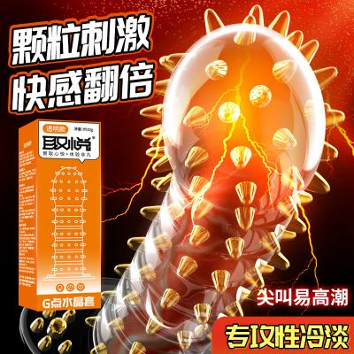 【狼牙水晶套】女友爽哆嗦狼牙套带刺大颗粒成人情趣套带刺套套增...