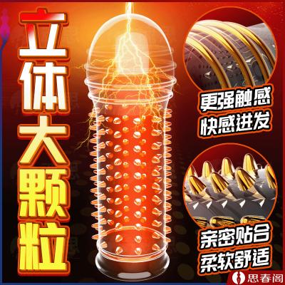 【热刺水晶套】女友爽嗨了狼牙套带刺大颗粒成人情趣套带刺套套增...
