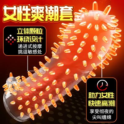 【热刺水晶套】女友爽嗨了狼牙套带刺大颗粒成人情趣套带刺套套增...
