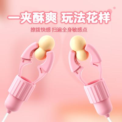 【夹舔酥爽】粉黛玉免乳夹舌舔<strong style='color:red;'>跳蛋</strong>夫妻调教SM乳夹女用乳房按摩...