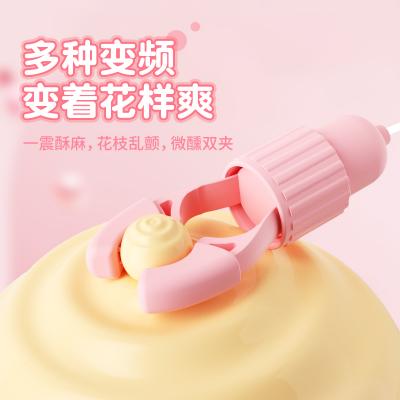 【夹舔酥爽】粉黛玉免乳夹舌舔<strong style='color:red;'>跳蛋</strong>夫妻调教SM乳夹女用乳房按摩...