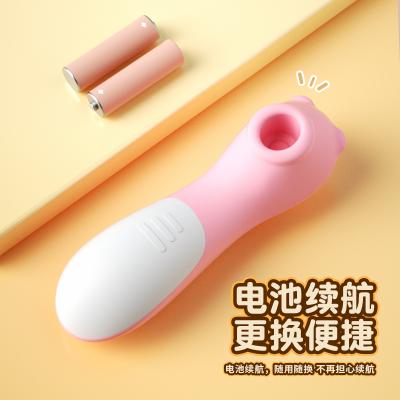 【吸爽女友】吮吸熊跳蛋电池款前戏挑逗调情秒潮神器女用阴蒂吮吸...