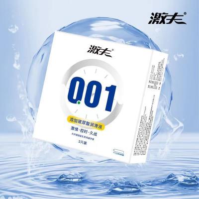 【延缓喷射】激夫玻尿酸超薄001避孕套3只装添加久战晶体<strong style='color:red;'>延时</strong>...