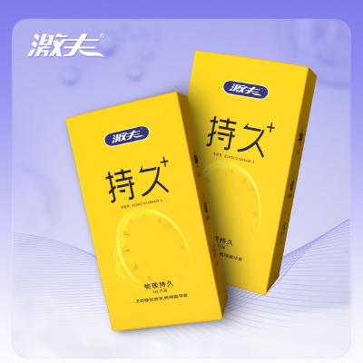 【持久硬挺不射】激夫持久套10只装物理<strong style='color:red;'>延时</strong>避孕套超润滑安全套...