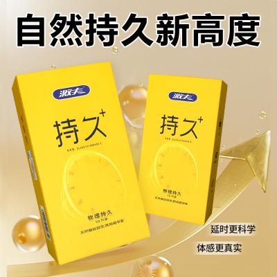 【持久硬挺不射】激夫持久套10只装物理<strong style='color:red;'>延时</strong>避孕套超润滑安全套...