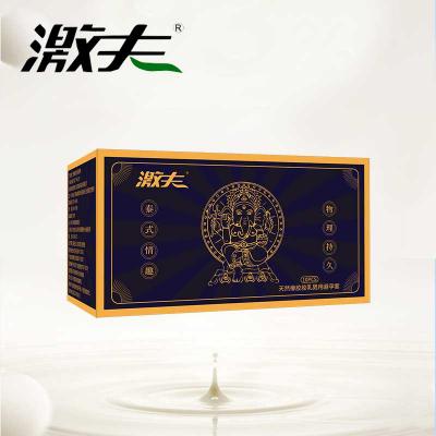 【戴上做猛男】激夫持久泰国情趣套10只装大颗粒物理<strong style='color:red;'>延时</strong>避孕套...