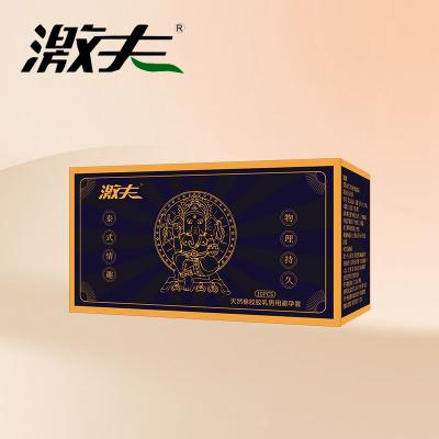 【戴上做猛男】激夫持久泰国情趣套10只装大颗粒物理<strong style='color:red;'>延时</strong>避孕套...