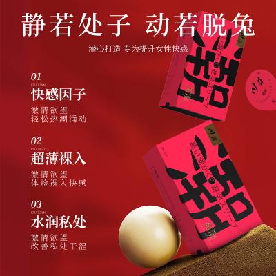 【体验高潮失禁】川井玫红高潮<strong style='color:red;'>避孕套</strong>10只装女性秒潮套超薄避孕...