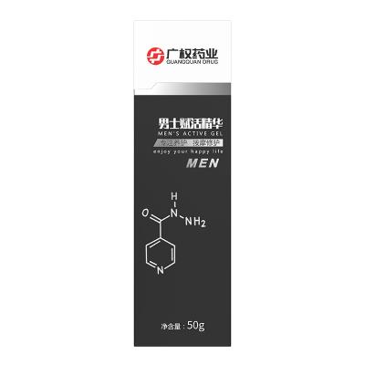 【鸟枪变鸟炮】广权药业男士赋活精华增大膏60g阴茎修复增粗变...