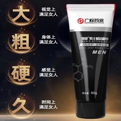 【鸟枪变鸟炮】广权药业男士赋活精华<strong style='color:red;'>增大</strong>膏60g阴茎修复增粗变...