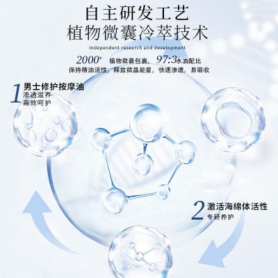 【重振男人雄风】广权药业男士修护按摩油30ml阴茎修复膏增大...