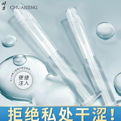 【医级玻尿酸】广权药业润爽<strong style='color:red;'>润滑</strong><strong style='color:red;'>液</strong>5mL针管注入式人体<strong style='color:red;'>润滑</strong>油玻...