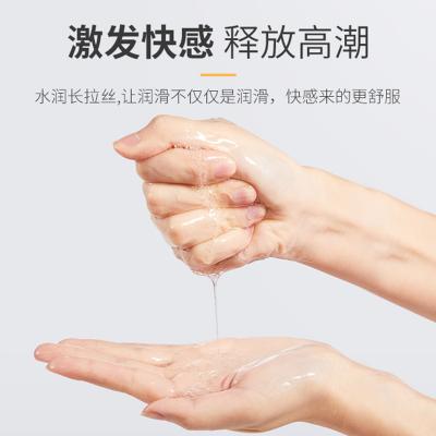 【医级玻尿酸】广权药业润爽<strong style='color:red;'>润滑</strong><strong style='color:red;'>液</strong>5mL针管注入式人体<strong style='color:red;'>润滑</strong>油玻...