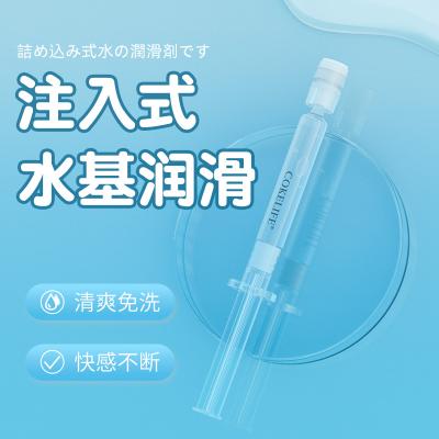 【后庭深入<strong style='color:red;'>润滑</strong>】菊部爽滑<strong style='color:red;'>润滑</strong><strong style='color:red;'>液</strong>针管型2ml男男开肛<strong style='color:red;'>润滑</strong>油人体...