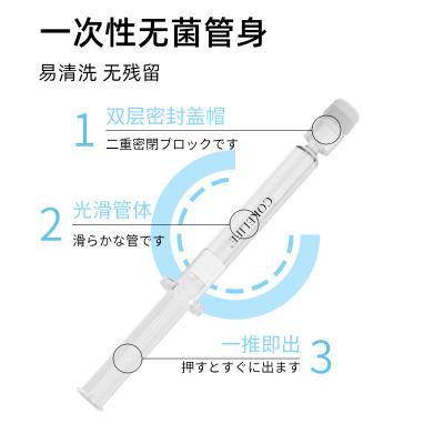 【后庭深入<strong style='color:red;'>润滑</strong>】菊部爽滑<strong style='color:red;'>润滑</strong><strong style='color:red;'>液</strong>针管型2ml男男开肛<strong style='color:red;'>润滑</strong>油人体...