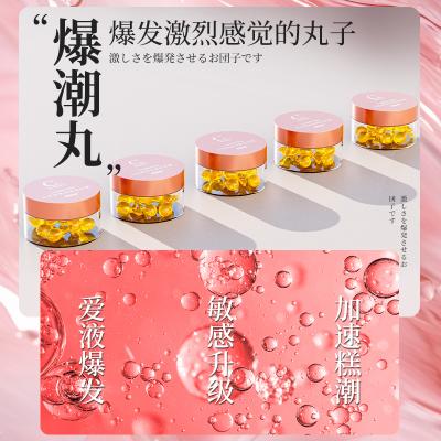 【塞入酥麻爽】跳跳快感软胶囊10粒装欲望增强凝胶冷淡女高潮丸...