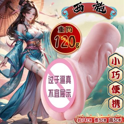 【国潮名穴榨汁机】十大美女名穴<strong style='color:red;'>飞机</strong><strong style='color:red;'>杯</strong>阴臀倒模名器男用性玩具自...