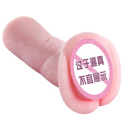 【国潮名穴榨汁机】十大美女名穴<strong style='color:red;'>飞机</strong><strong style='color:red;'>杯</strong>阴臀倒模名器男用性玩具自...