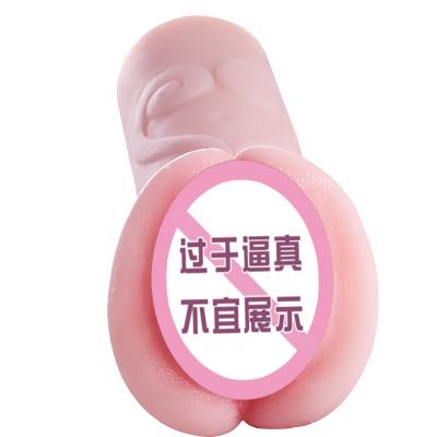 【国潮名穴榨汁机】十大美女名穴<strong style='color:red;'>飞机</strong><strong style='color:red;'>杯</strong>阴臀倒模名器男用性玩具自...