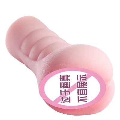 【国潮名穴榨汁机】十大美女名穴<strong style='color:red;'>飞机</strong><strong style='color:red;'>杯</strong>阴臀倒模名器男用性玩具自...