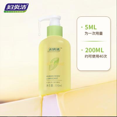 【持久爽滑不干涩】妇炎洁水润肌感人体<strong style='color:red;'>润滑</strong><strong style='color:red;'>液</strong>200ml女性阴道...