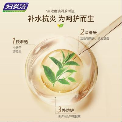【持久爽滑不干涩】妇炎洁水润肌感人体<strong style='color:red;'>润滑</strong><strong style='color:red;'>液</strong>200ml女性阴道...