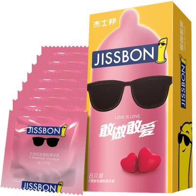 【激情敢做敢爱】杰士邦<strong style='color:red;'>避孕套</strong>love敢做敢爱安全套8只装套套...