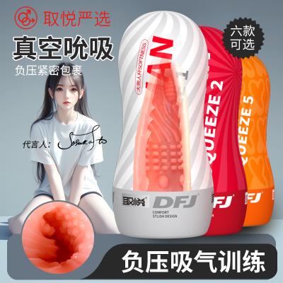 【插入快感爆炸】大男人<strong style='color:red;'>杯</strong>黑科技空气动力<strong style='color:red;'>飞机</strong><strong style='color:red;'>杯</strong>手动自慰器阴茎锻...