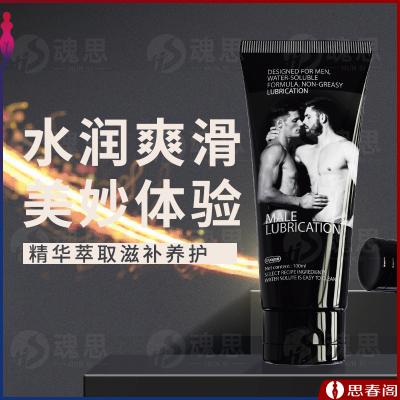 【无痛刚交】独爱人体<strong style='color:red;'>润滑</strong><strong style='color:red;'>液</strong>男用后入人体肛交后庭爽滑剂男男ga...
