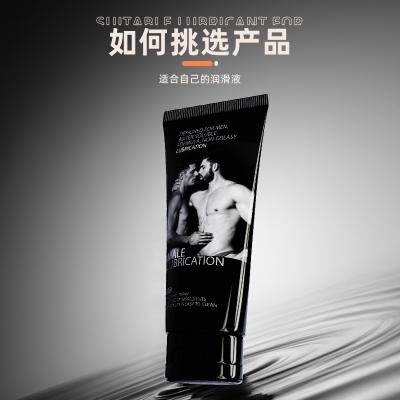 【无痛刚交】独爱人体<strong style='color:red;'>润滑</strong><strong style='color:red;'>液</strong>男用后入人体肛交后庭爽滑剂男男ga...
