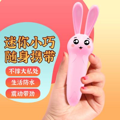 【便携高潮跳蛋】兔子跳蛋女性强震跳弹自慰器阴蒂按摩器<strong style='color:red;'>震动</strong><strong style='color:red;'>棒</strong>成...