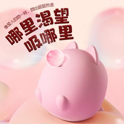 【爽吸到高潮】哈基咪阴蒂吮吸秒潮<strong style='color:red;'>跳蛋</strong>可爱宿舍静音跳弹女性自慰...