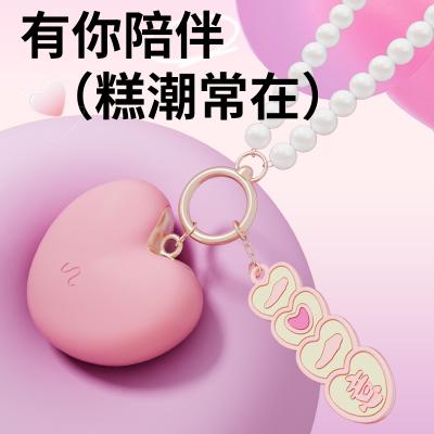 【隐秘的高潮】APP无线遥控<strong style='color:red;'>跳蛋</strong>宿舍静音吊坠饰品<strong style='color:red;'>跳蛋</strong>自慰器小...