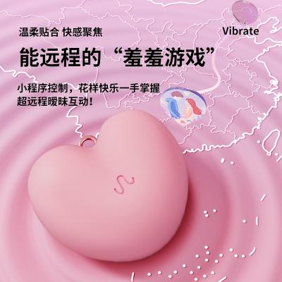 【隐秘的高潮】APP无线遥控<strong style='color:red;'>跳蛋</strong>宿舍静音吊坠饰品<strong style='color:red;'>跳蛋</strong>自慰器小...