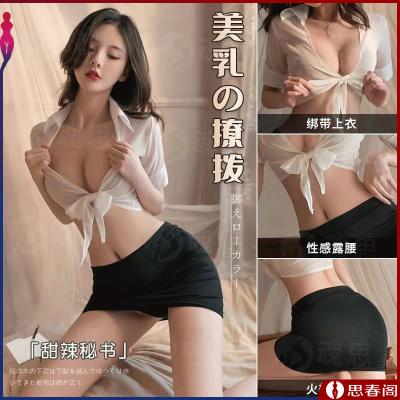 【办公室诱惑】<strong style='color:red;'>情趣内衣</strong>白衬衫秘书装性感制服角色扮演女纯欲风O...